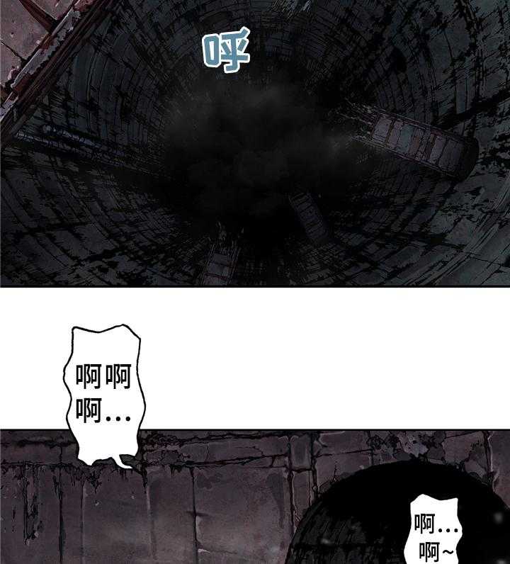 《末世泽国》漫画最新章节第103话 103_结束吧免费下拉式在线观看章节第【17】张图片