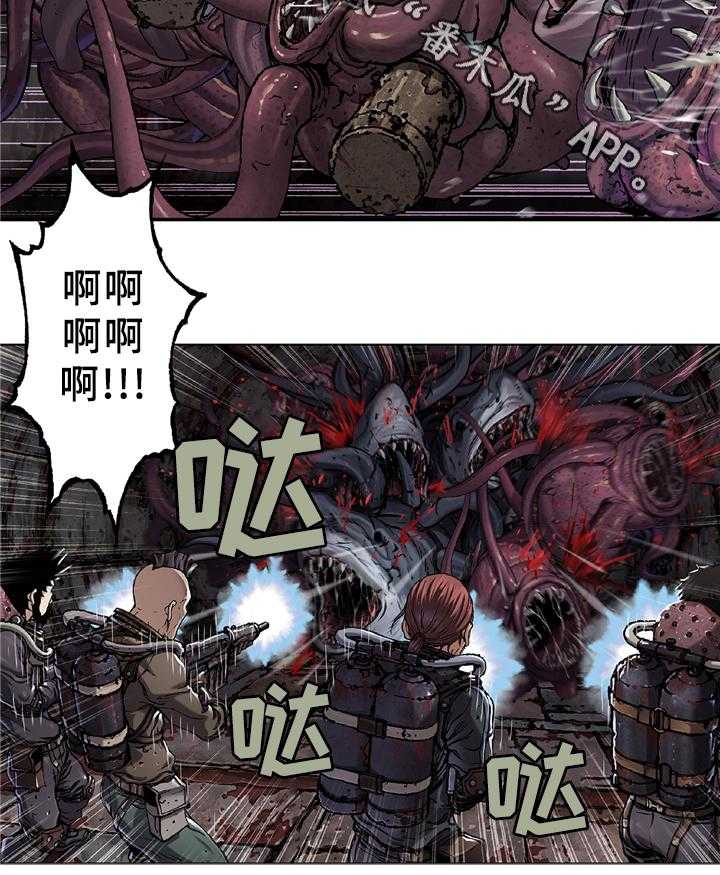 《末世泽国》漫画最新章节第103话 103_结束吧免费下拉式在线观看章节第【20】张图片