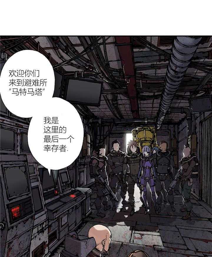 《末世泽国》漫画最新章节第100话 100_唯一的幸存者免费下拉式在线观看章节第【47】张图片