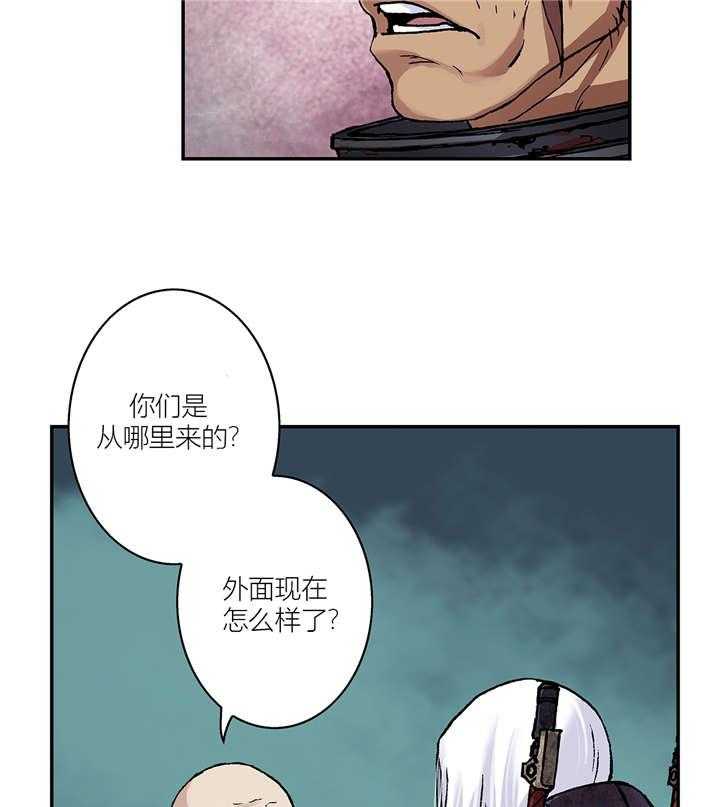 《末世泽国》漫画最新章节第100话 100_唯一的幸存者免费下拉式在线观看章节第【44】张图片