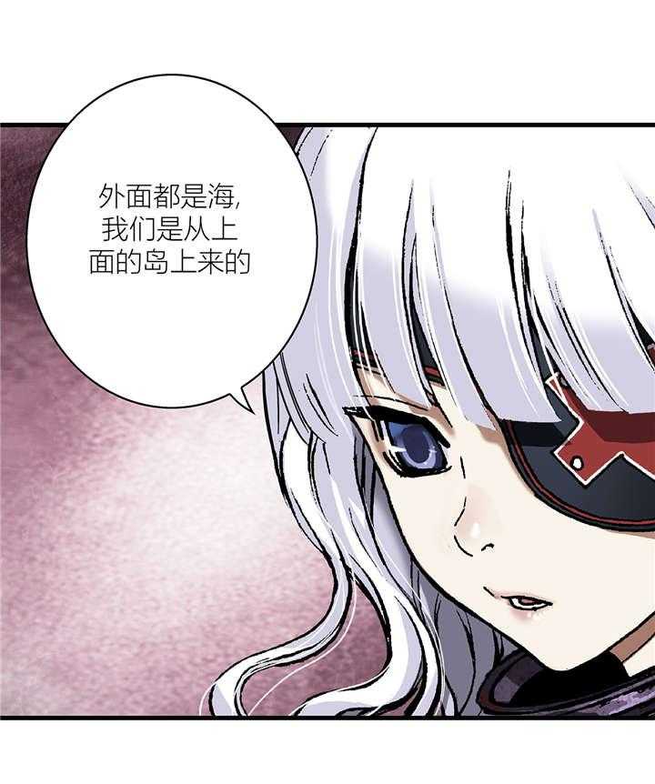 《末世泽国》漫画最新章节第100话 100_唯一的幸存者免费下拉式在线观看章节第【38】张图片