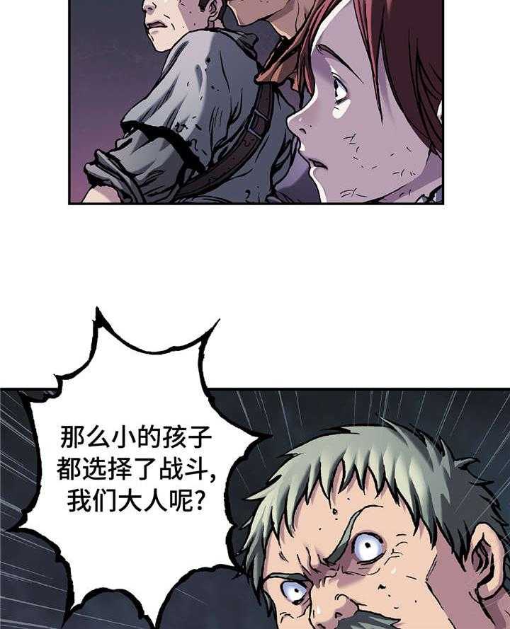 《末世泽国》漫画最新章节第99话 99_我们要活到最后免费下拉式在线观看章节第【32】张图片