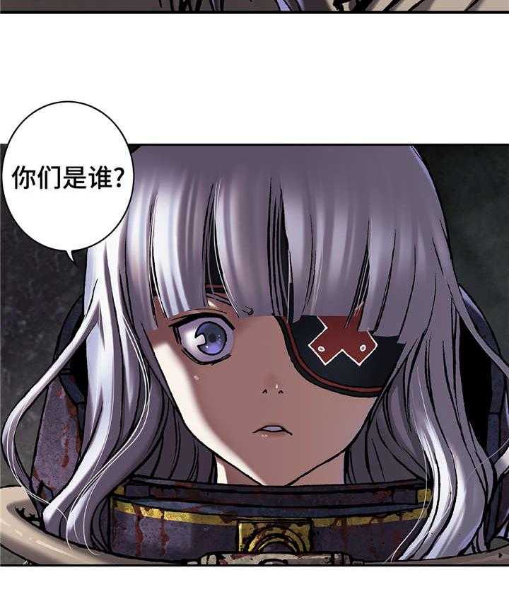 《末世泽国》漫画最新章节第99话 99_我们要活到最后免费下拉式在线观看章节第【4】张图片