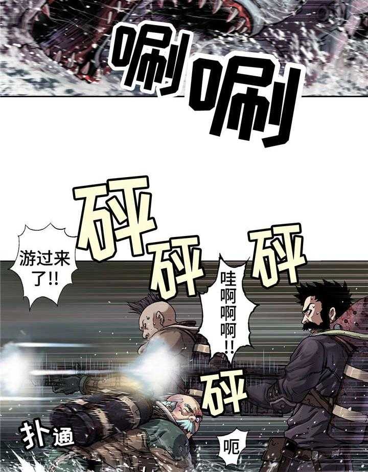 《末世泽国》漫画最新章节第97话 97_门开了免费下拉式在线观看章节第【31】张图片