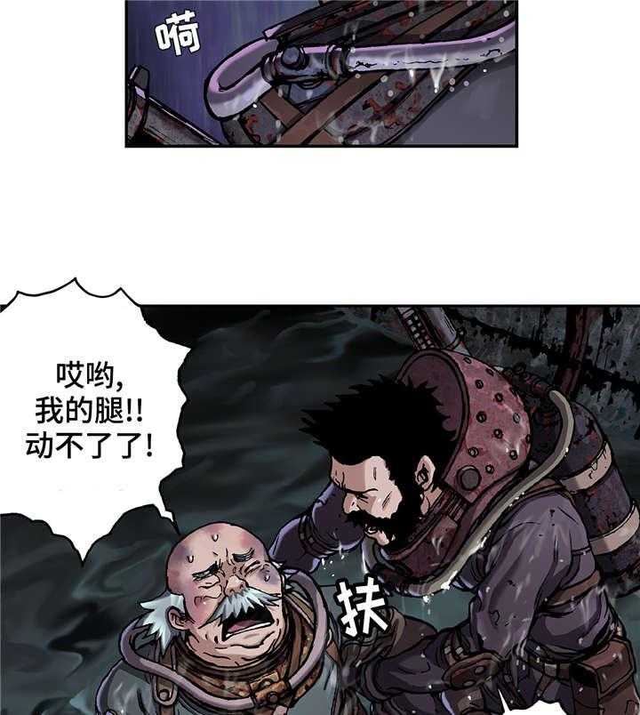 《末世泽国》漫画最新章节第97话 97_门开了免费下拉式在线观看章节第【36】张图片