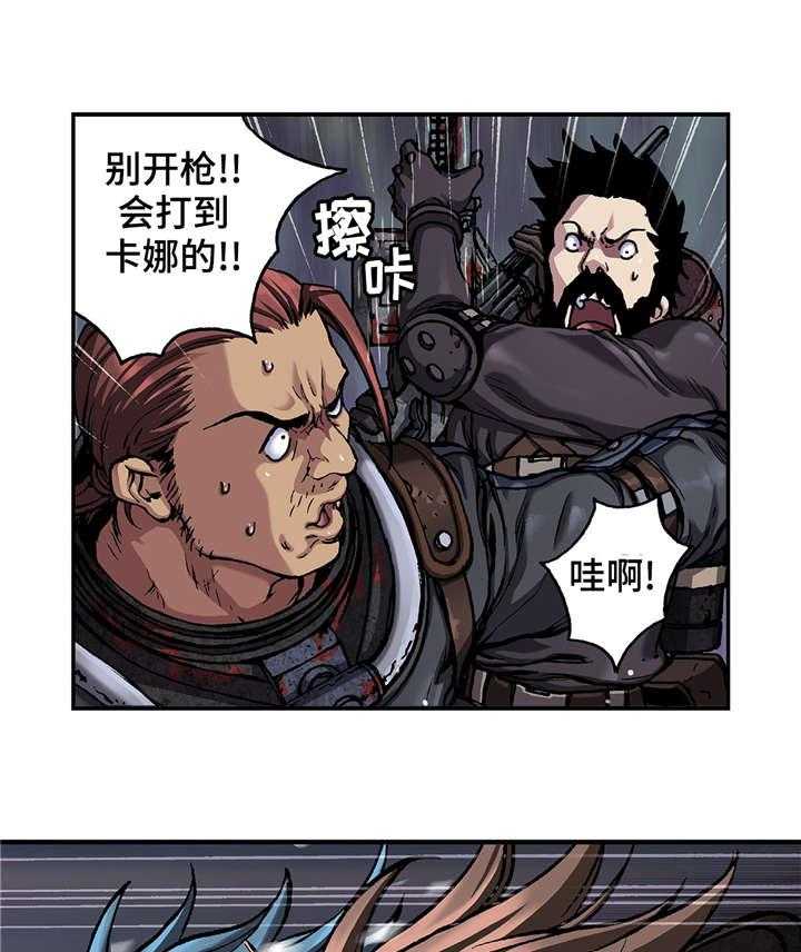 《末世泽国》漫画最新章节第97话 97_门开了免费下拉式在线观看章节第【24】张图片