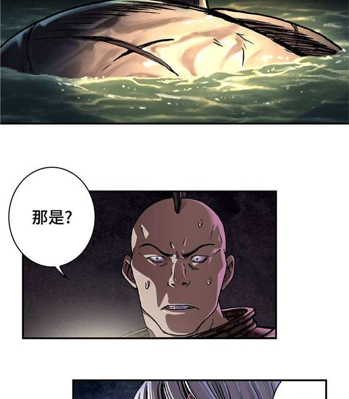 《末世泽国》漫画最新章节第96话 96_有两只免费下拉式在线观看章节第【18】张图片