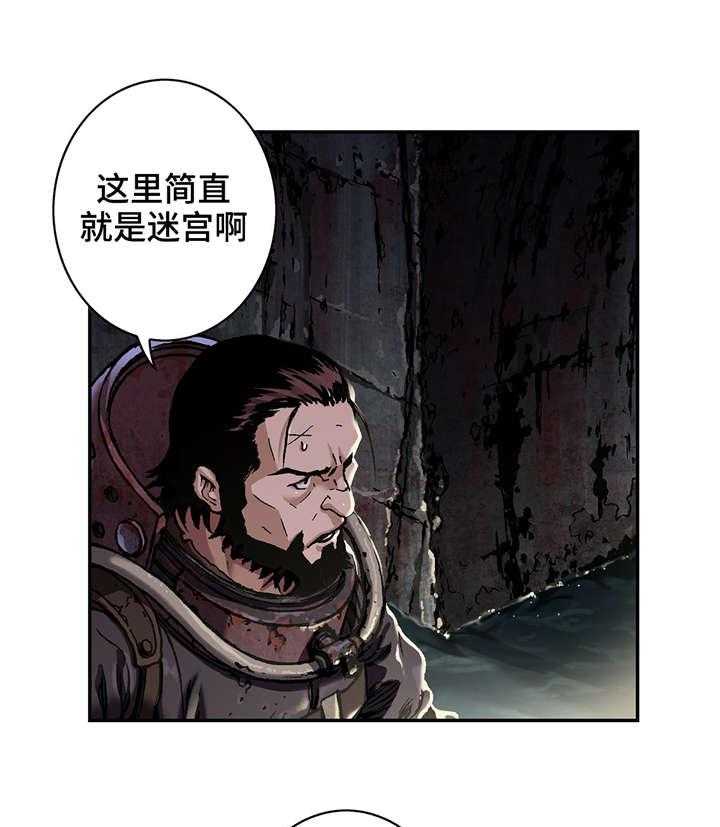 《末世泽国》漫画最新章节第96话 96_有两只免费下拉式在线观看章节第【34】张图片