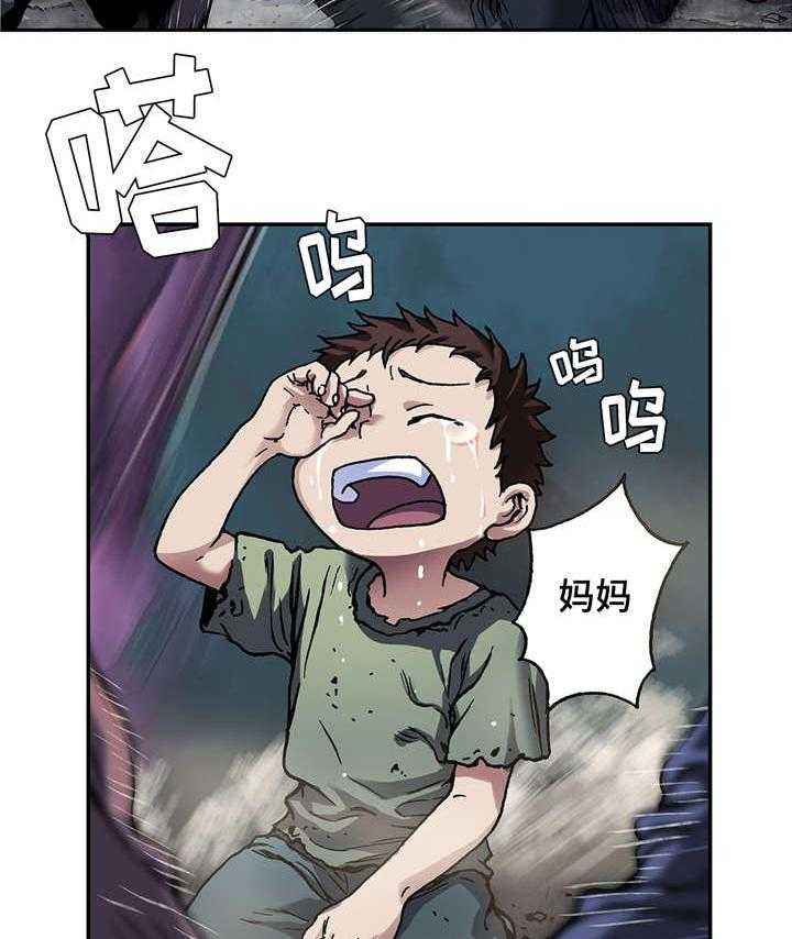 《末世泽国》漫画最新章节第95话 95_捕捉免费下拉式在线观看章节第【20】张图片