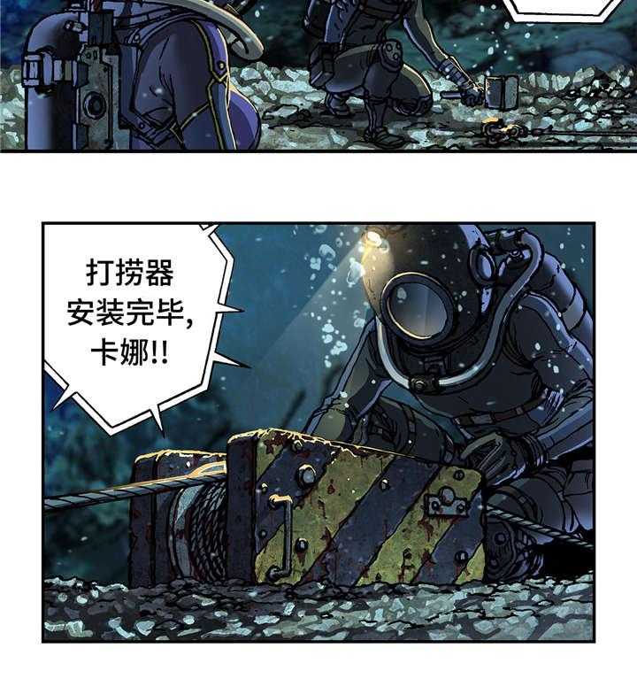 《末世泽国》漫画最新章节第92话 92_开始免费下拉式在线观看章节第【3】张图片