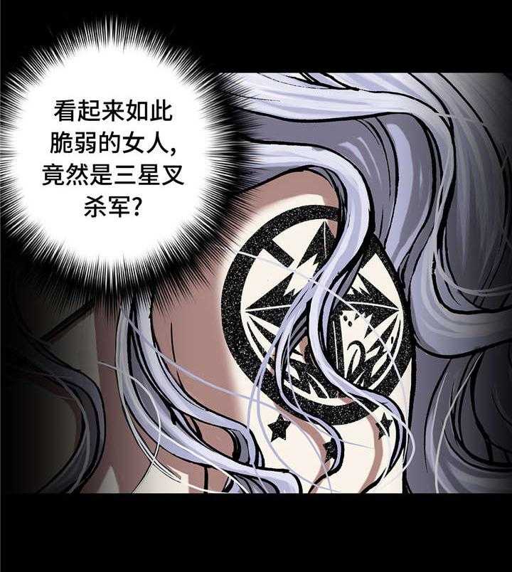 《末世泽国》漫画最新章节第91话 91_人类的勇气免费下拉式在线观看章节第【3】张图片