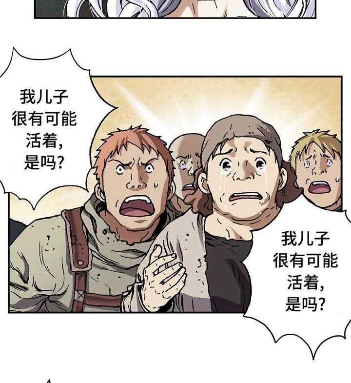 《末世泽国》漫画最新章节第90话 90_养殖场免费下拉式在线观看章节第【47】张图片