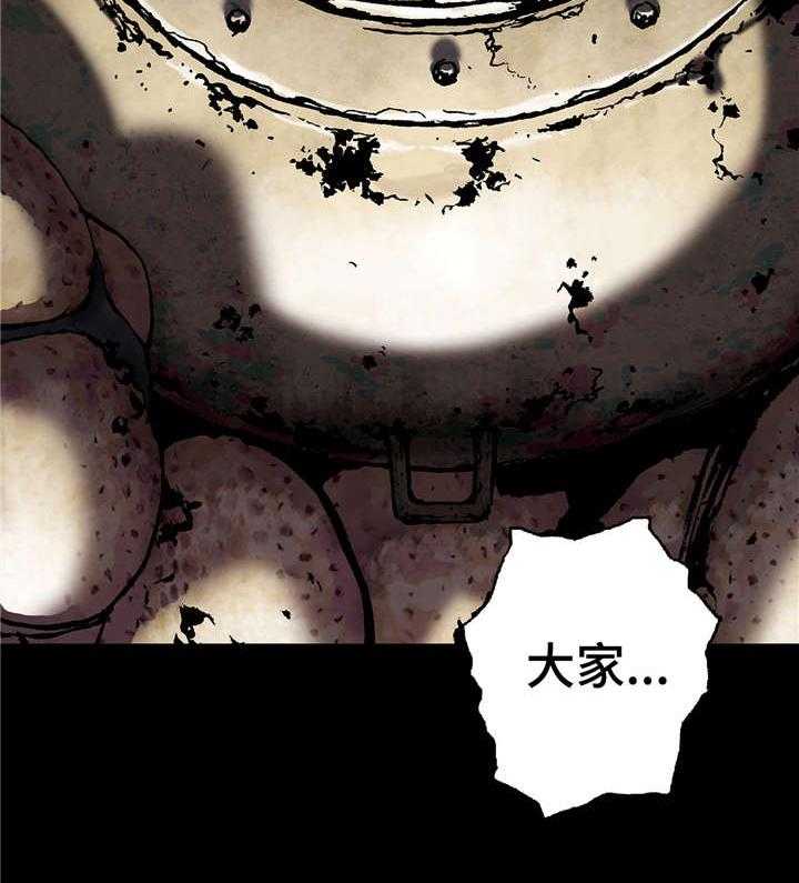 《末世泽国》漫画最新章节第89话 89_还活着免费下拉式在线观看章节第【27】张图片