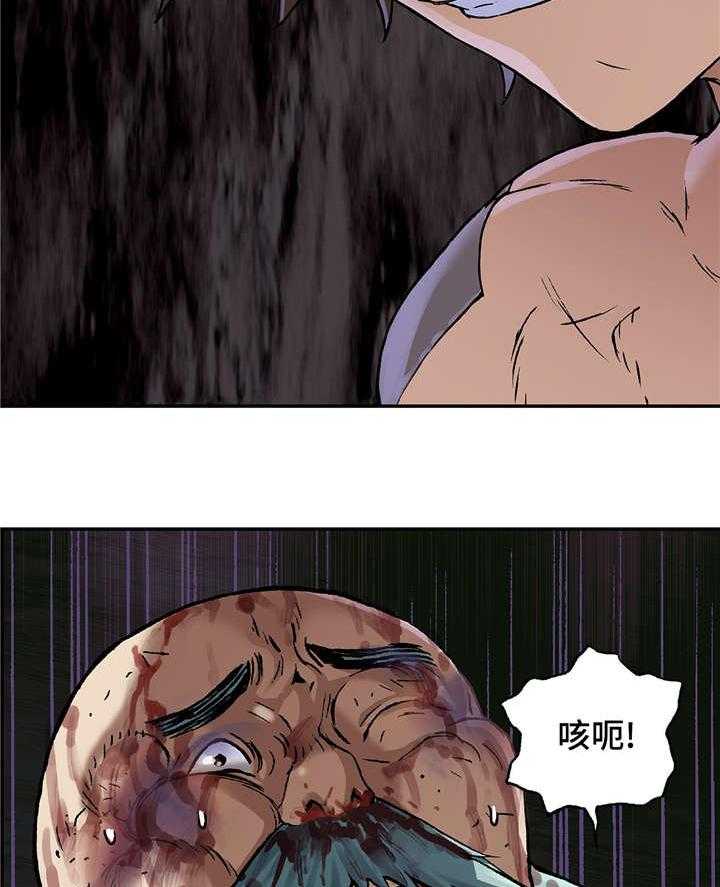 《末世泽国》漫画最新章节第89话 89_还活着免费下拉式在线观看章节第【25】张图片