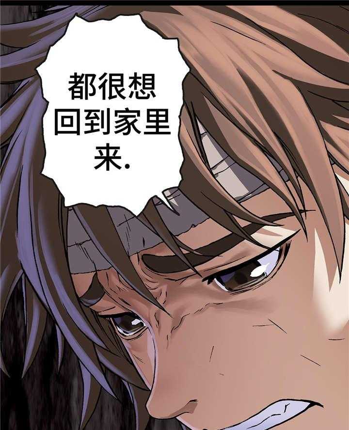 《末世泽国》漫画最新章节第89话 89_还活着免费下拉式在线观看章节第【26】张图片