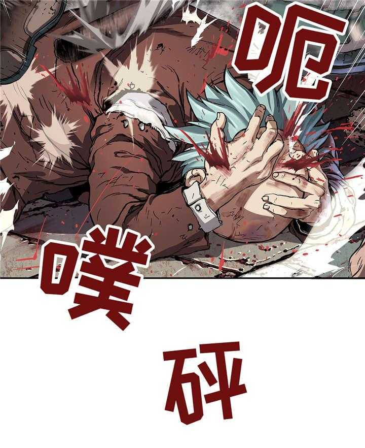 《末世泽国》漫画最新章节第89话 89_还活着免费下拉式在线观看章节第【15】张图片