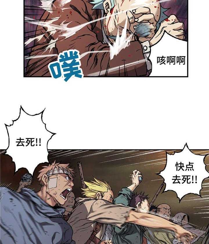 《末世泽国》漫画最新章节第89话 89_还活着免费下拉式在线观看章节第【40】张图片