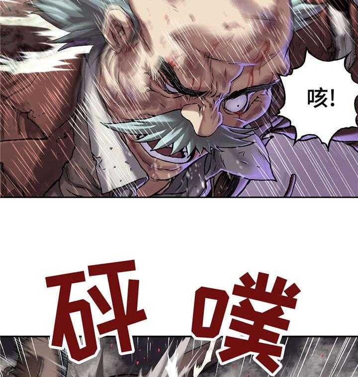 《末世泽国》漫画最新章节第89话 89_还活着免费下拉式在线观看章节第【16】张图片