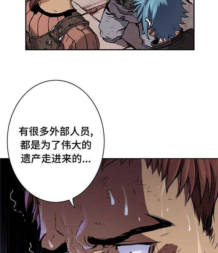 《末世泽国》漫画最新章节第88话 88_牺牲者免费下拉式在线观看章节第【39】张图片