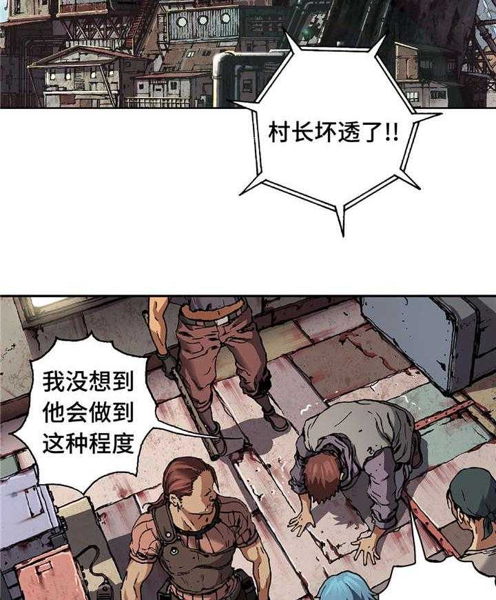 《末世泽国》漫画最新章节第88话 88_牺牲者免费下拉式在线观看章节第【41】张图片