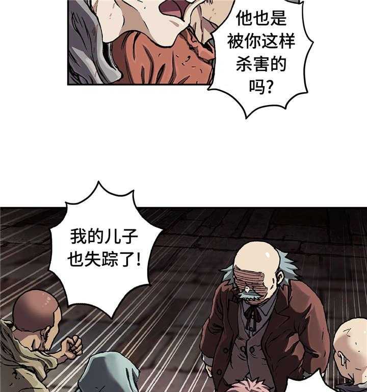 《末世泽国》漫画最新章节第88话 88_牺牲者免费下拉式在线观看章节第【22】张图片