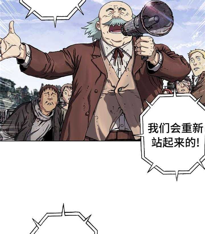 《末世泽国》漫画最新章节第87话 87_喂食免费下拉式在线观看章节第【36】张图片