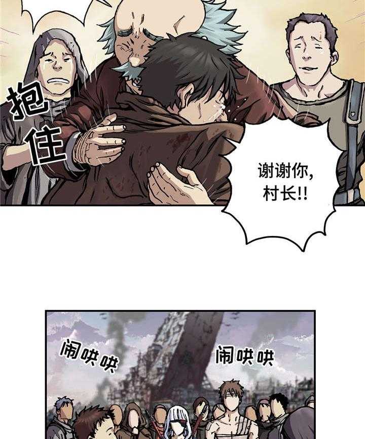 《末世泽国》漫画最新章节第87话 87_喂食免费下拉式在线观看章节第【33】张图片