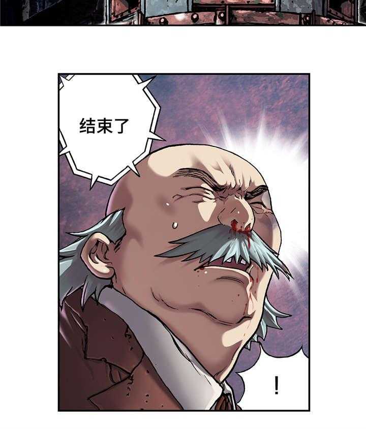 《末世泽国》漫画最新章节第87话 87_喂食免费下拉式在线观看章节第【8】张图片