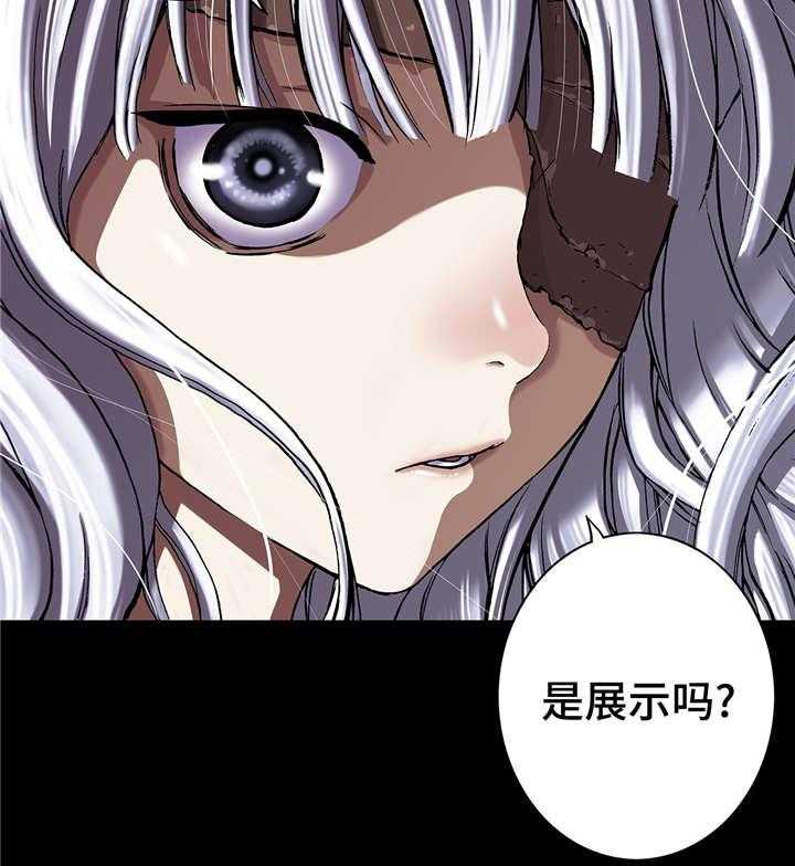 《末世泽国》漫画最新章节第86话 86_撕扯碎片免费下拉式在线观看章节第【32】张图片