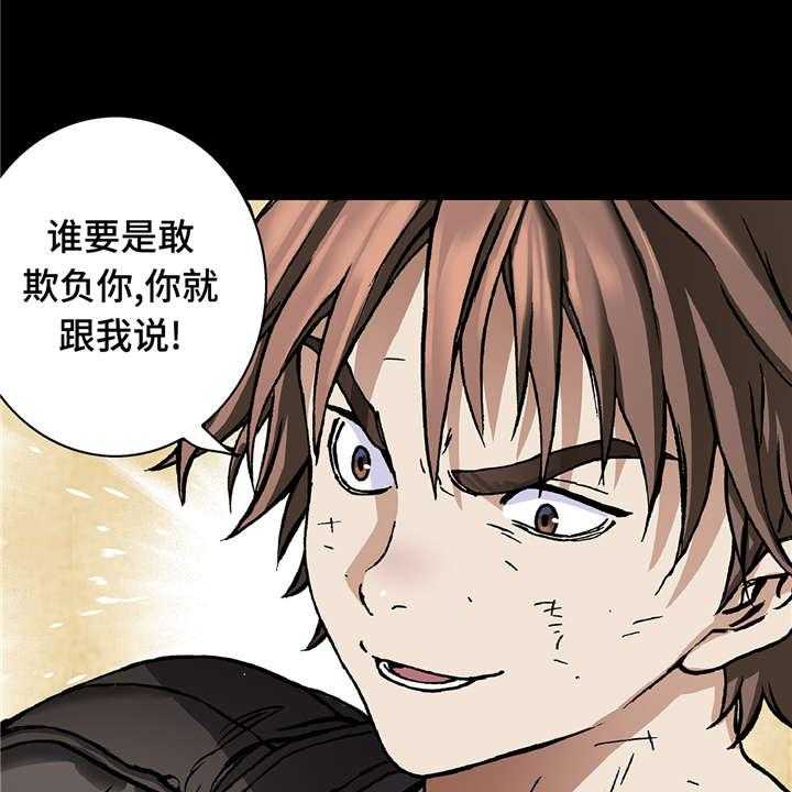 《末世泽国》漫画最新章节第86话 86_撕扯碎片免费下拉式在线观看章节第【38】张图片