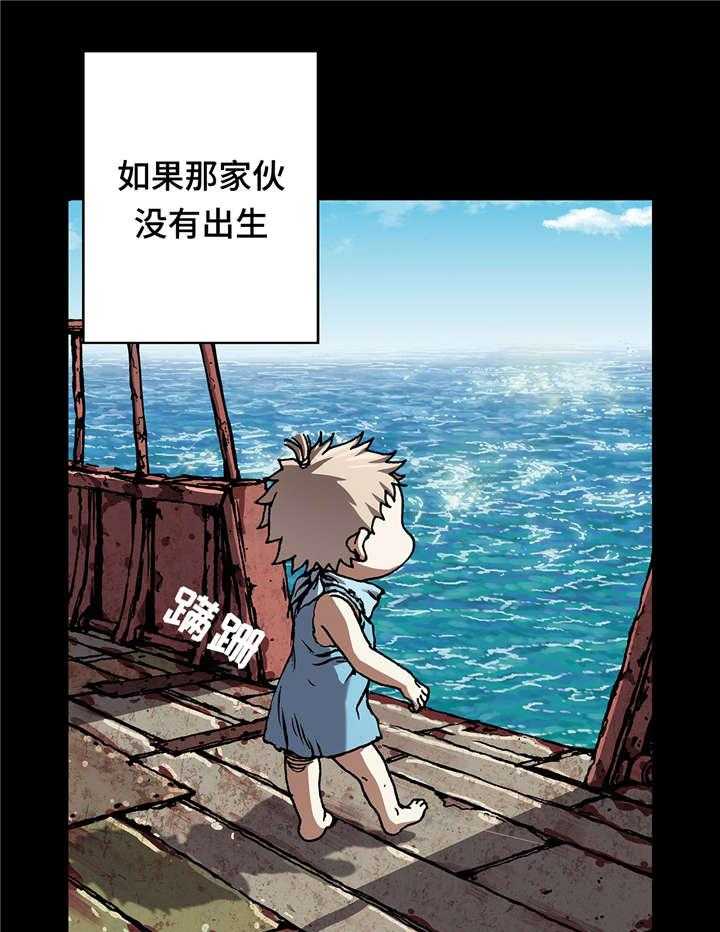 《末世泽国》漫画最新章节第85话 85_抢走妈妈的妹妹免费下拉式在线观看章节第【3】张图片