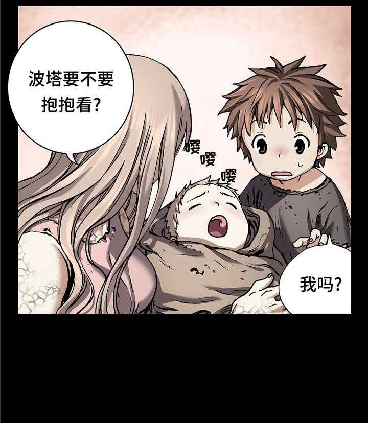 《末世泽国》漫画最新章节第85话 85_抢走妈妈的妹妹免费下拉式在线观看章节第【30】张图片