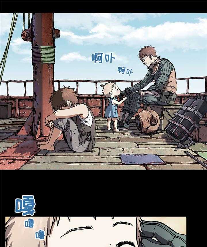 《末世泽国》漫画最新章节第85话 85_抢走妈妈的妹妹免费下拉式在线观看章节第【18】张图片