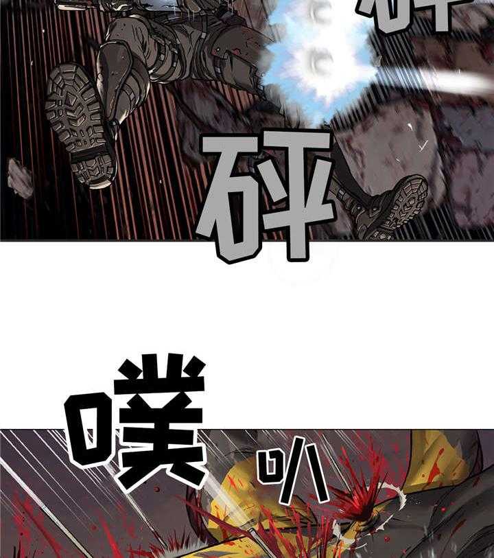 《末世泽国》漫画最新章节第84话 84_丽塔危险免费下拉式在线观看章节第【10】张图片