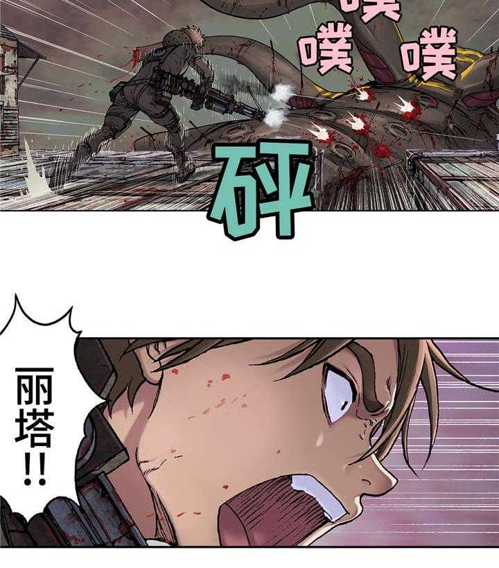 《末世泽国》漫画最新章节第84话 84_丽塔危险免费下拉式在线观看章节第【16】张图片