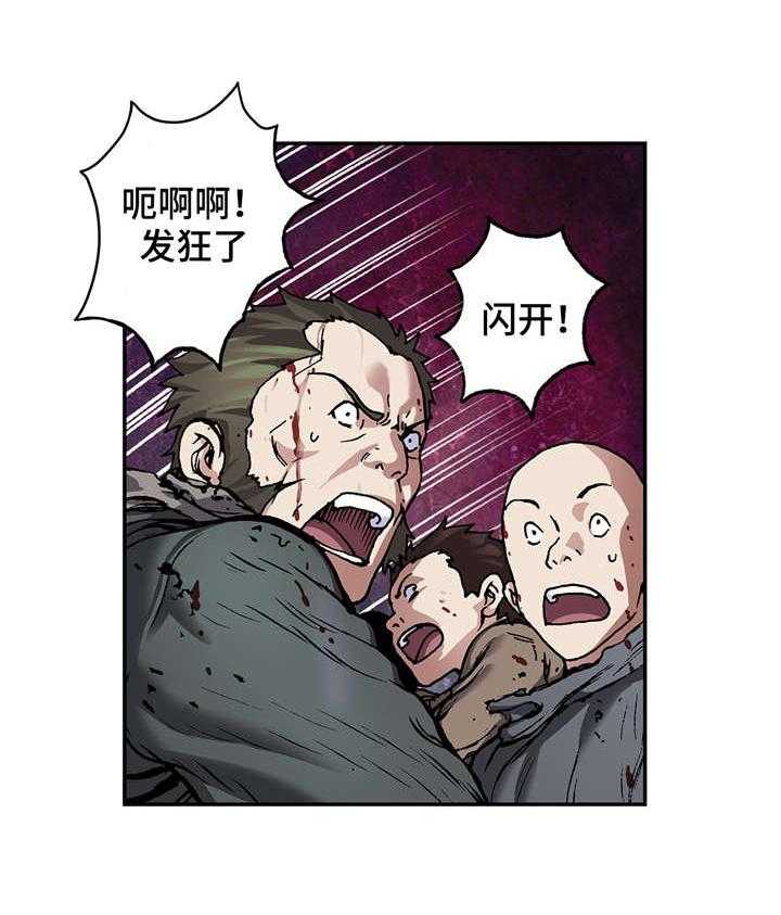 《末世泽国》漫画最新章节第83话 83_暴乱免费下拉式在线观看章节第【28】张图片