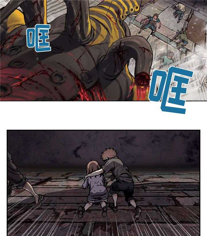 《末世泽国》漫画最新章节第83话 83_暴乱免费下拉式在线观看章节第【3】张图片