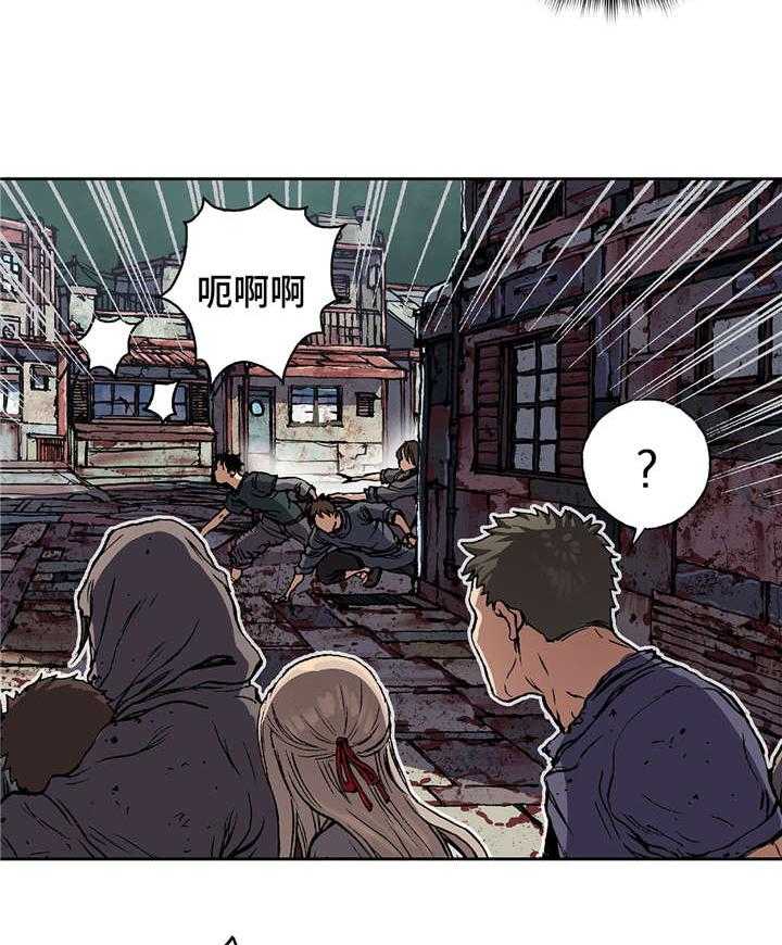 《末世泽国》漫画最新章节第83话 83_暴乱免费下拉式在线观看章节第【17】张图片