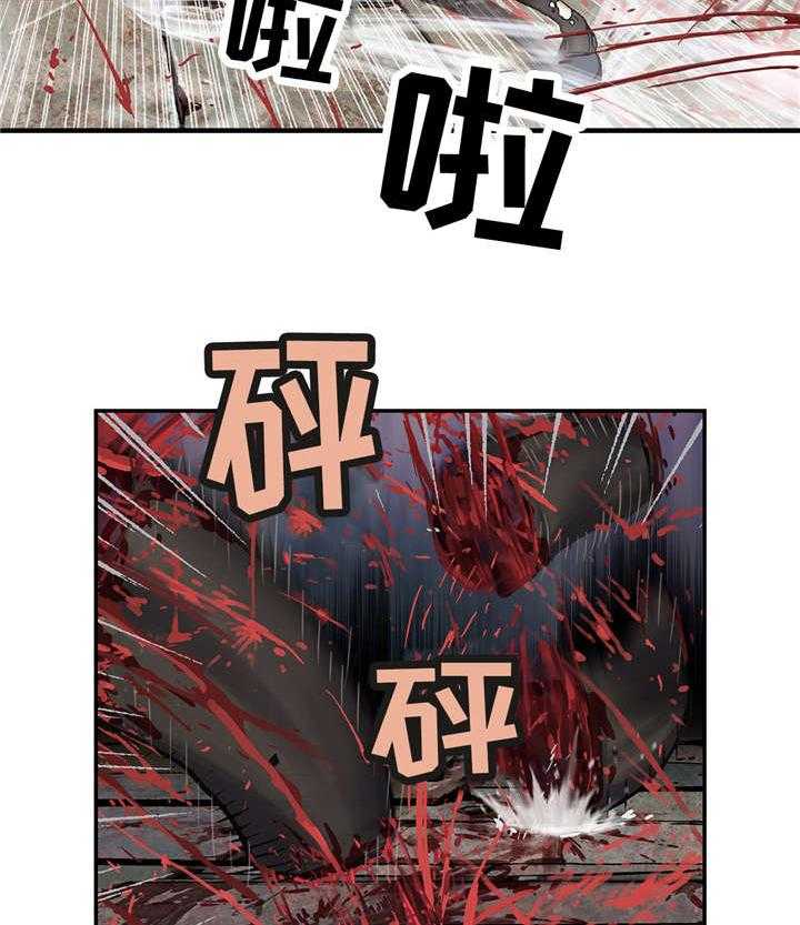 《末世泽国》漫画最新章节第83话 83_暴乱免费下拉式在线观看章节第【38】张图片