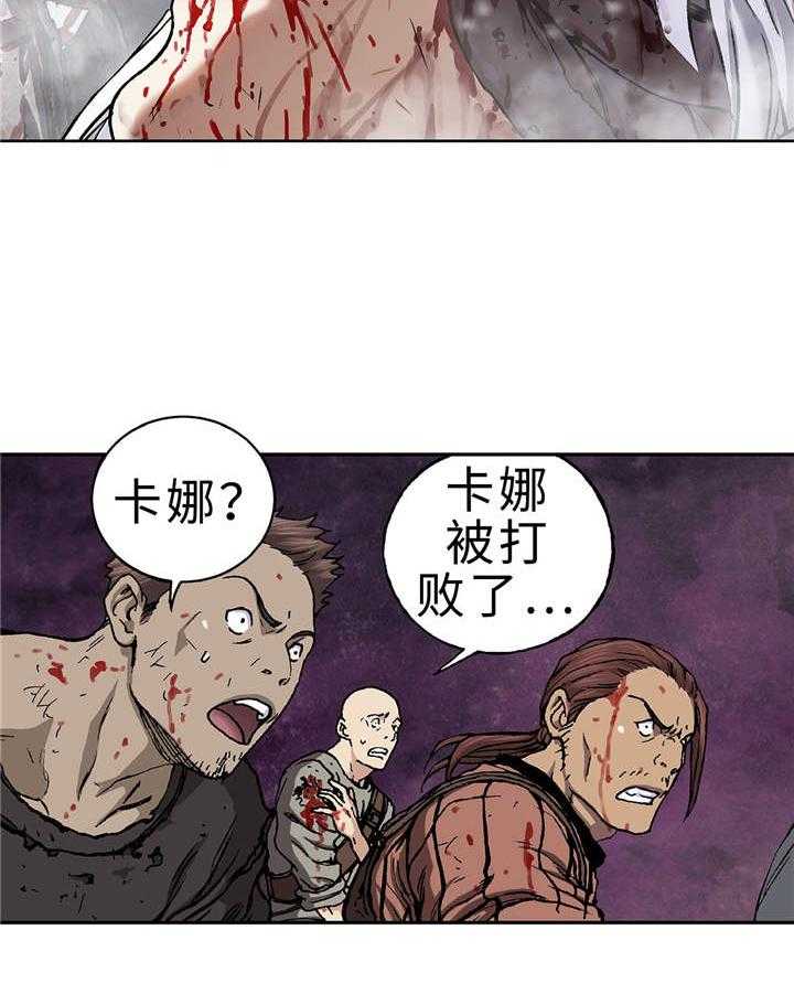 《末世泽国》漫画最新章节第82话 82_死斗免费下拉式在线观看章节第【31】张图片