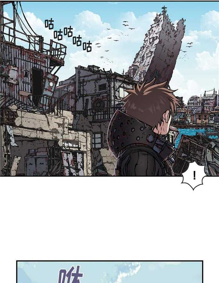 《末世泽国》漫画最新章节第81话 81_武器免费下拉式在线观看章节第【42】张图片