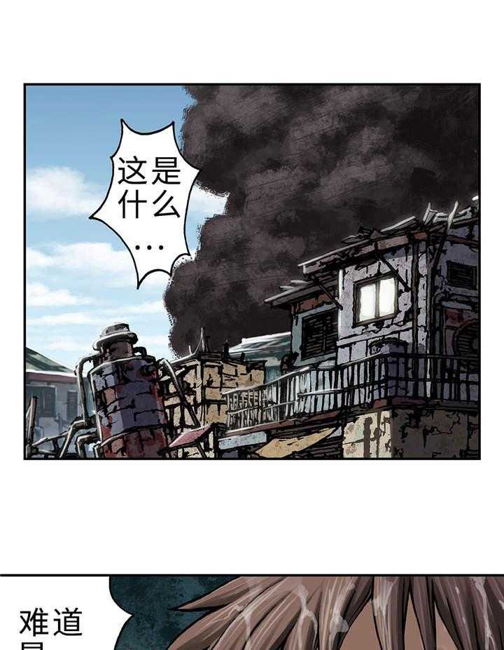 《末世泽国》漫画最新章节第81话 81_武器免费下拉式在线观看章节第【60】张图片