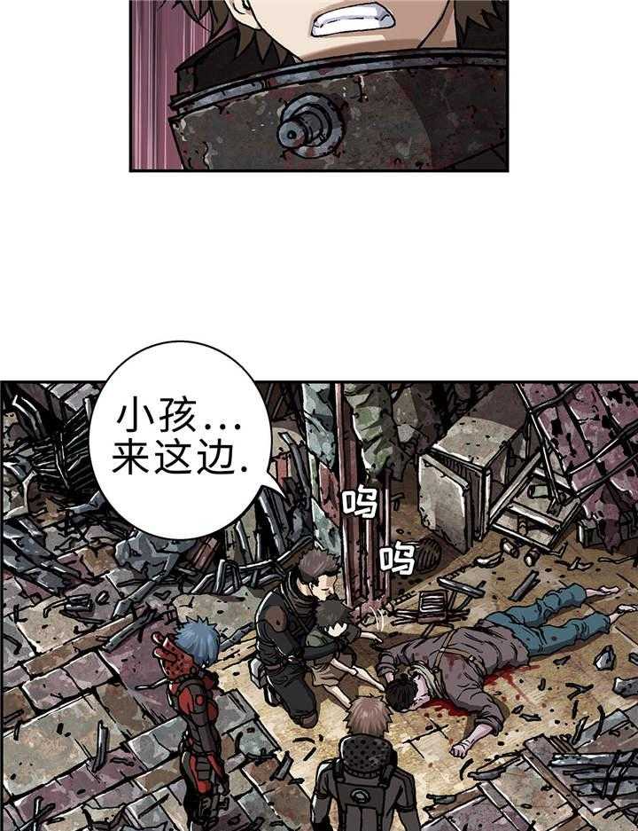 《末世泽国》漫画最新章节第81话 81_武器免费下拉式在线观看章节第【48】张图片