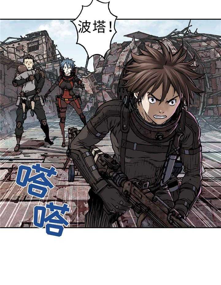 《末世泽国》漫画最新章节第81话 81_武器免费下拉式在线观看章节第【35】张图片