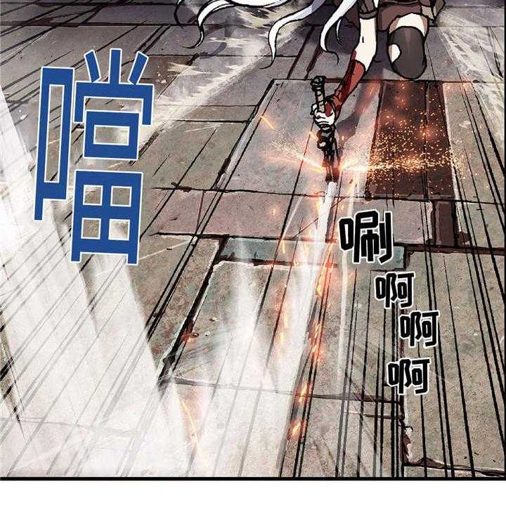 《末世泽国》漫画最新章节第81话 81_武器免费下拉式在线观看章节第【25】张图片