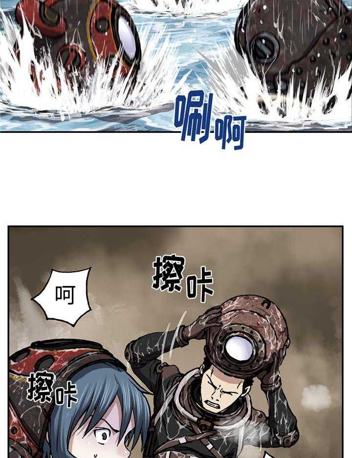 《末世泽国》漫画最新章节第80话 80_不可以！免费下拉式在线观看章节第【11】张图片