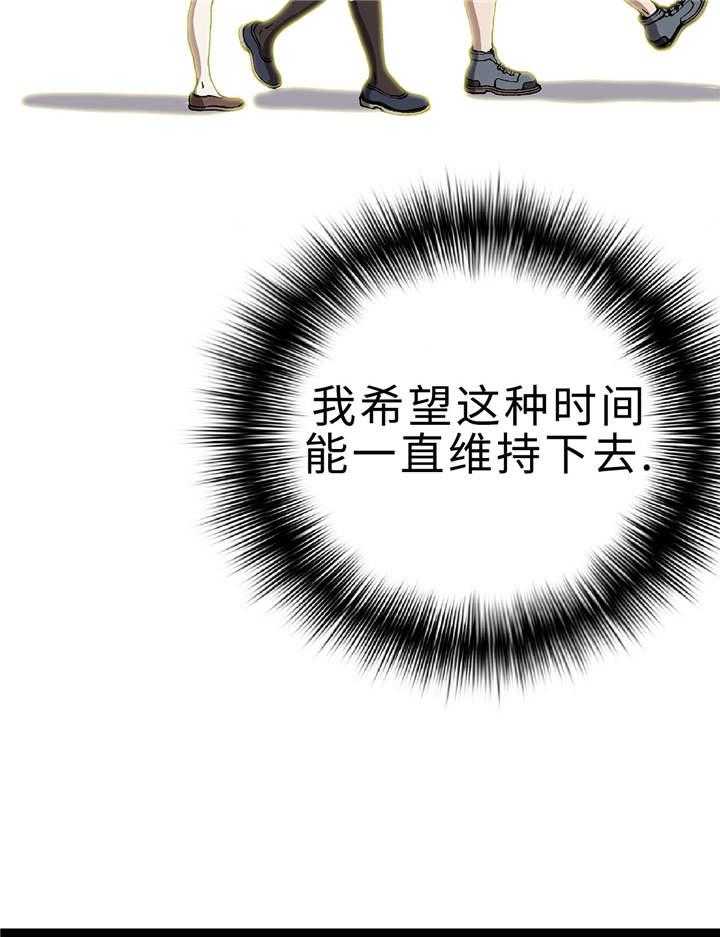 《末世泽国》漫画最新章节第80话 80_不可以！免费下拉式在线观看章节第【36】张图片