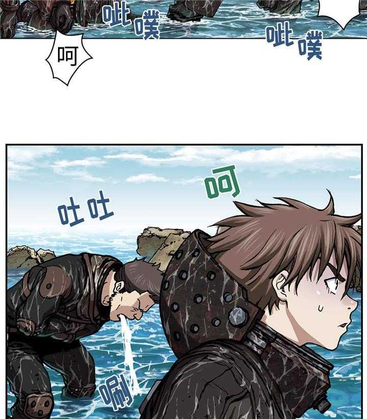 《末世泽国》漫画最新章节第80话 80_不可以！免费下拉式在线观看章节第【9】张图片