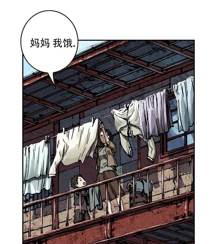 《末世泽国》漫画最新章节第76话 76_上岸免费下拉式在线观看章节第【17】张图片