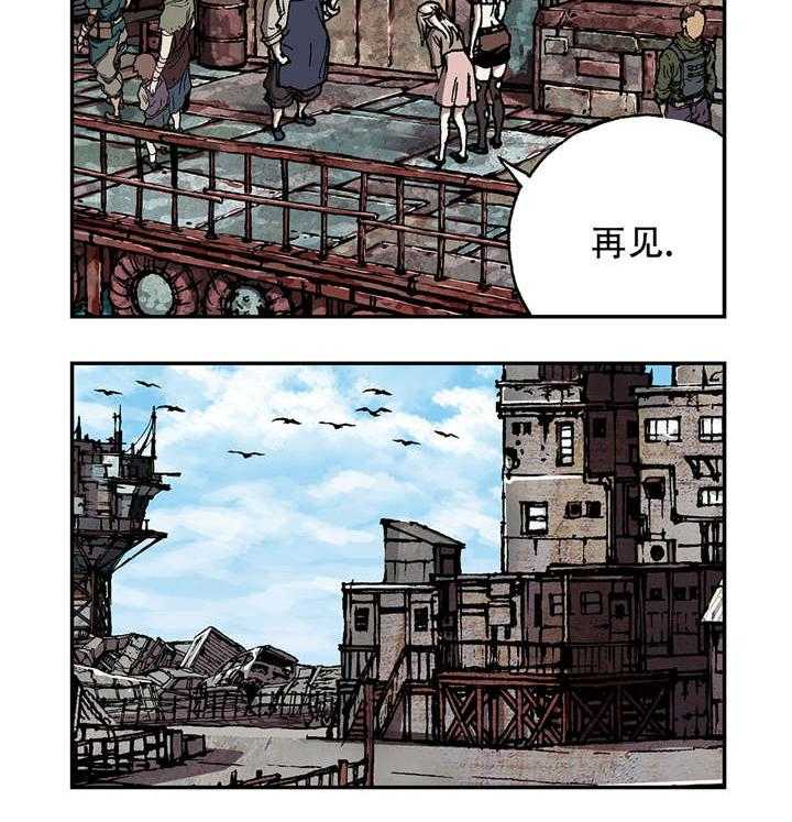 《末世泽国》漫画最新章节第76话 76_上岸免费下拉式在线观看章节第【12】张图片